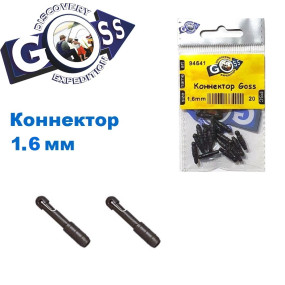 Коннектор Goss 1,6мм (20шт)