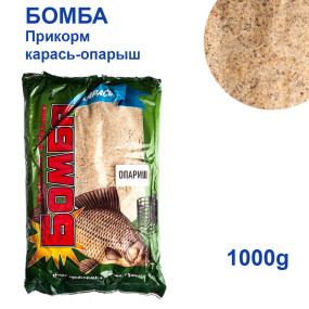 Прикорм Бомба карась-опариш 900g