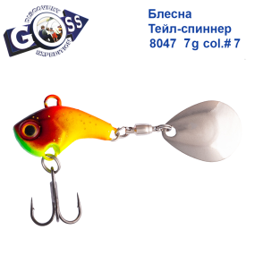 Блесна Тейл-спиннер Goss 8047 7g col. #7