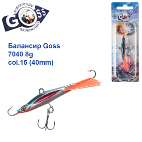 Балансир Goss 7040 8g col. 15 (40mm)