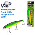 Воблер Goss Frenk 115Sp W16,5g 0,5-1,5m col. 01
