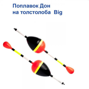 Поплавок Дон на товстолоба Big (10шт)
