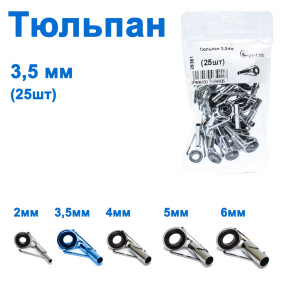 Тюльпан 3,5мм