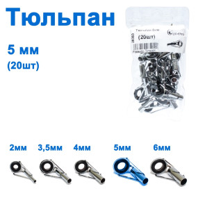 Тюльпан 5мм