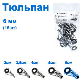 Тюльпан 6мм