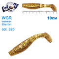 Силикон Goss WGR 10см col 320 (20шт)