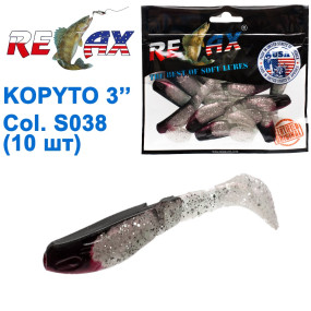 Силикон Relax Kopyto 3 col.S038 (10шт)