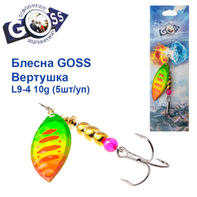 Блешня Goss вертушка L9-4(893) 10g col. #10 (5шт) *