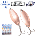Блешня колебалка Goss Splav S-04 CUPRUM 10g (5шт) *