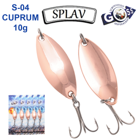 Блешня колебалка Goss Splav S-04 CUPRUM 10g (5шт) *