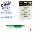 Силікон Goss 3D WGRD 8см col WG 28 (5шт)