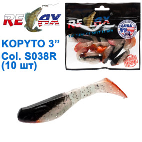 Силикон Relax Kopyto 3 col.S038 R (10шт)