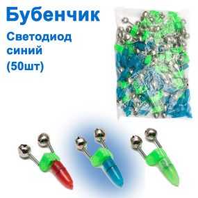 Бубонець світлодіод синій (50шт) *