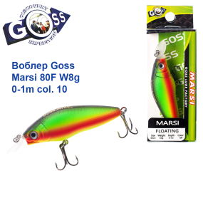 Воблер Goss Marsi 80F W8g 0-1m col. 10
