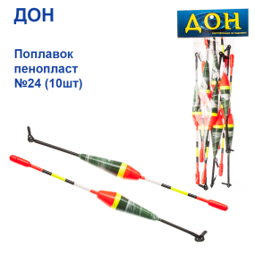 Поплавок Дон пінопласт №24 (10шт)