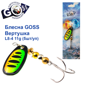 Блесна Goss вертушка L8-4(933) 11g col. #09 (5шт) *