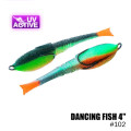 Поролоновая рыбка ПМ Dancing Fish 4"  #102 (5шт)