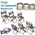 Стілець Goss зі спинкою маленький Ø19
