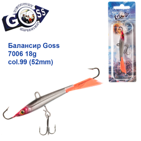 Балансир Goss 7006 18g col. 99 (52mm)