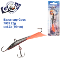 Балансир Goss 7009 22g col. 23 (55mm)