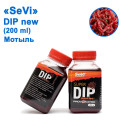 Дип SeVi 200мл Мотыль New
