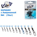 Карабин с американкой Goss Adapter 9021BM №4 (10шт)