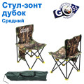 Стул-зонт Winner Дубок средний *