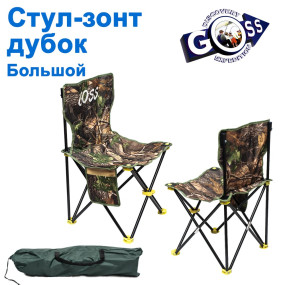 Стілець-парасолька Winner Дубок великий *