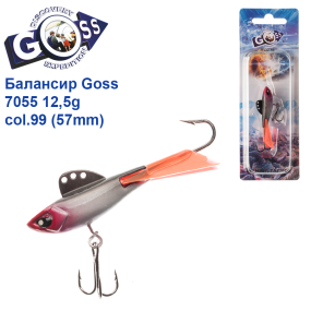 Балансир Goss 7055 12,5g col. 99 (57mm)