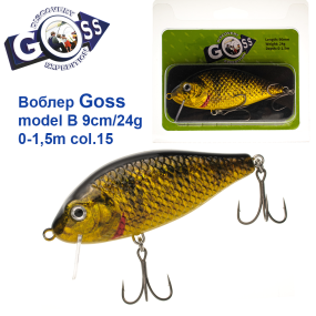 Воблер Goss model B col.15 9cm/24g (0-1.5m)