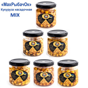 Кукурудза насадочного в банці MaxРибачОк 200ml MIX