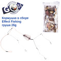 Годівниця в зборі Effect Fishing груша 25g