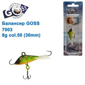 Балансир Goss 7003 8g col. 50 (30mm)