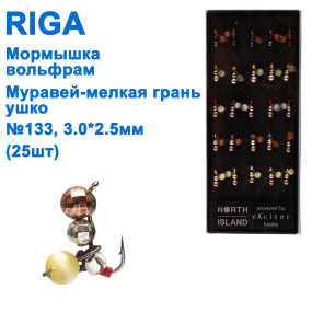 Мормышка вольф. Riga 134032 e муравей-мелкая грань/ушко №133 3,0*2,5мм (25шт)