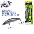 Воблер Goss Sena 82S Sinking W12g 0.7-1.2m col. 04
