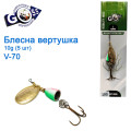 Блешня Goss вертушка V-70 10g (5шт) *