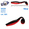 Силикон Goss WGR 10см col 083 (20шт)