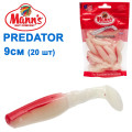 Силикон Manns Predator WARF-066-90мм (20шт)