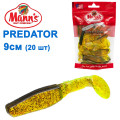 Силикон Manns Predator RFCH-BB-066-90мм Czarny Grzbiet (20шт)