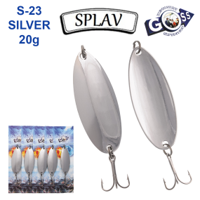 Блешня колебалка Goss Splav S-23 SILVER 20g (5шт) *