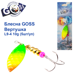 Блешня Goss вертушка L9-4(892) 10g col. #11 (5шт) *