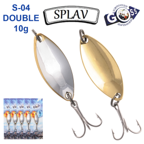 Блесна колебалка Goss Splav S-04 DOUBLE 10g (5шт) *