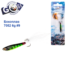 Бокоплав Goss 7052 6g #9