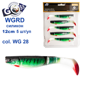 Силікон Goss 3D WGRD 12см col WG 28 (5шт)