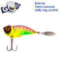 Блесна Тейл-спиннер (VIB) Goss 15g col. #16