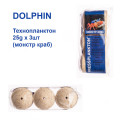 Технопланктон Dolphin 25g x 3шт (монстр краб)