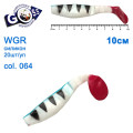 Силикон Goss WGR 10см col 064 (20шт)