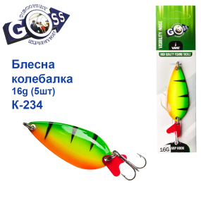 Блесна Goss колебалка K-234 16g (5шт) *