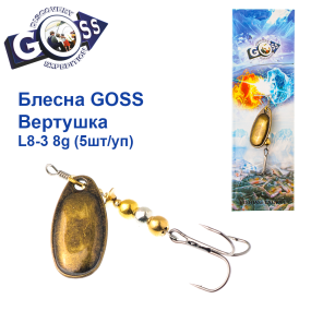 Блешня Goss вертушка L8-3(924) 8g col. #06 (5шт) *