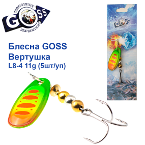 Блешня Goss вертушка L8-4(932) 11g col. #10 (5шт) *